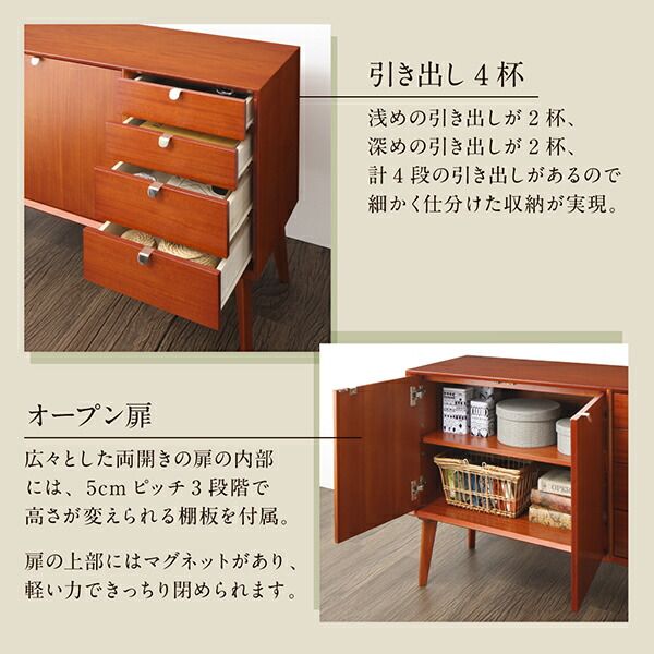 スーパSALE10倍＆4時間限定10％OFF リビング収納 チェスト キャビネット タンス テレビ台 天然木マホガニー材 北欧ヴィンテージ風リビング収納シリーズ テレビボード 幅100