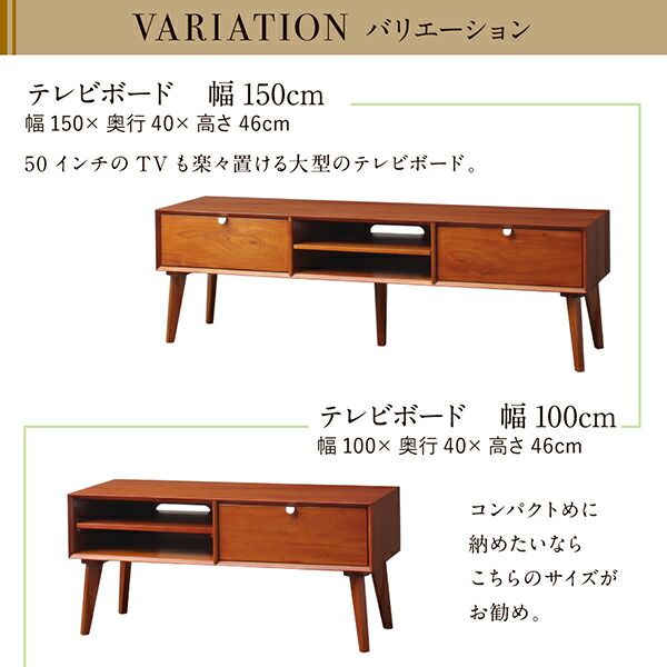 スーパSALE10倍＆4時間限定10％OFF リビング収納 チェスト キャビネット タンス テレビ台 天然木マホガニー材 北欧ヴィンテージ風リビング収納シリーズ テレビボード リビングボード