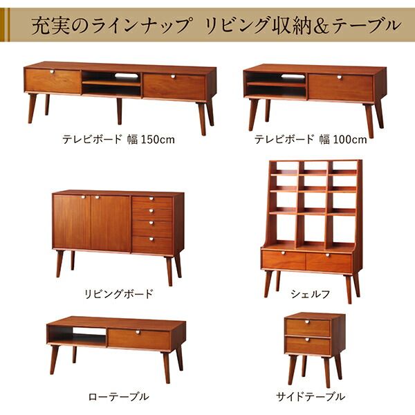 スーパSALE10倍＆4時間限定10％OFF リビング収納 チェスト キャビネット タンス テレビ台 天然木マホガニー材 北欧ヴィンテージ風リビング収納シリーズ テレビボード リビングボード