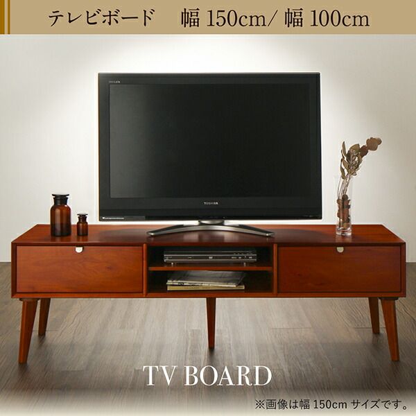 スーパSALE10倍＆4時間限定10％OFF リビング収納 チェスト キャビネット タンス テレビ台 天然木マホガニー材 北欧ヴィンテージ風リビング収納シリーズ テレビボード リビングボード