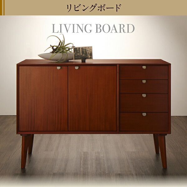 スーパSALE10倍＆4時間限定10％OFF リビング収納 チェスト キャビネット タンス テレビ台 天然木マホガニー材 北欧ヴィンテージ風リビング収納シリーズ シェルフ