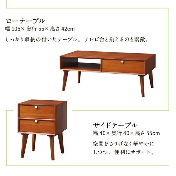 スーパSALE10倍＆4時間限定10％OFF リビング収納 チェスト キャビネット タンス テレビ台 天然木マホガニー材 北欧ヴィンテージ風リビング収納シリーズ サイドテーブル W40