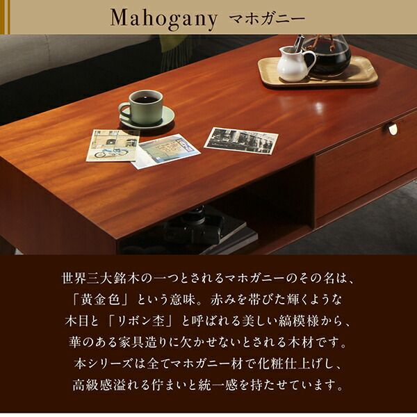 スーパSALE10倍＆4時間限定10％OFF リビング収納 チェスト キャビネット タンス テレビ台 天然木マホガニー材 北欧ヴィンテージ風リビング収納シリーズ サイドテーブル W40