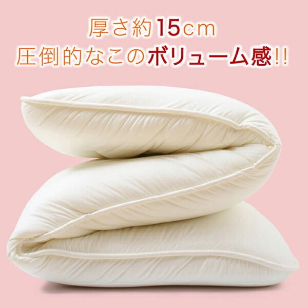 スーパSALE10倍＆4時間限定10％OFF MITAS寝具SELECT 敷き布団 マットレス 日本製 厚み15cm 極厚三層構造 ふかふか寝心地敷布団 セミダブル