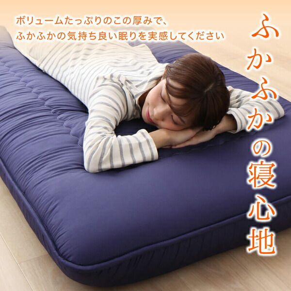 スーパSALE10倍＆4時間限定10％OFF MITAS寝具SELECT 敷き布団 マットレス 日本製 厚み15cm 極厚三層構造 ふかふか寝心地敷布団 セミダブル