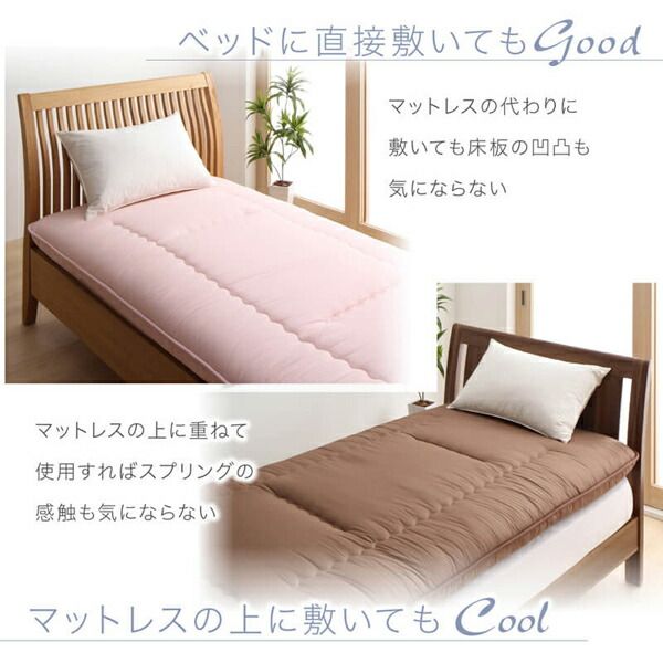 スーパSALE10倍＆4時間限定10％OFF MITAS寝具SELECT 敷き布団 マットレス 日本製 厚み15cm 極厚三層構造 ふかふか寝心地敷布団 セミダブル