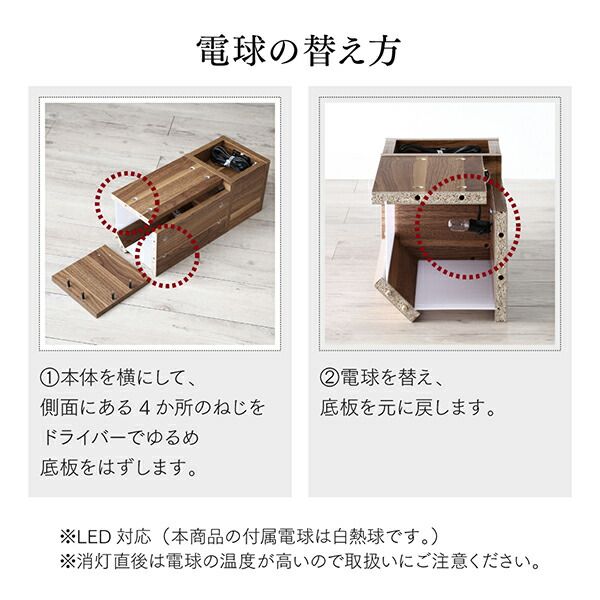 マラソン10倍中 間接照明 サイドテーブル スリム 行燈 フロアライト ベッド 寝室 ソファサイド ナイトテーブル おしゃれ モダン 和モダン 幅20