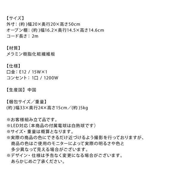 マラソン10倍中 間接照明 サイドテーブル スリム 行燈 フロアライト ベッド 寝室 ソファサイド ナイトテーブル おしゃれ モダン 和モダン 幅20