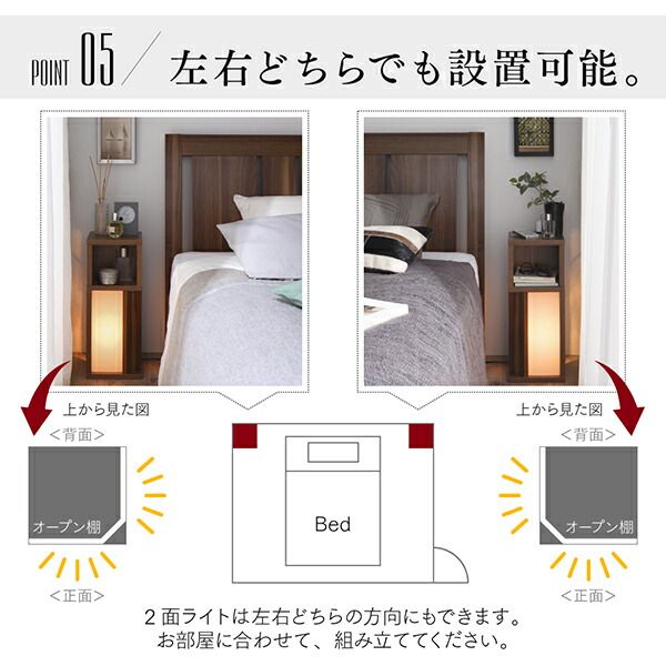 マラソン10倍中 間接照明 サイドテーブル スリム 行燈 フロアライト ベッド 寝室 ソファサイド ナイトテーブル おしゃれ モダン 和モダン 幅20