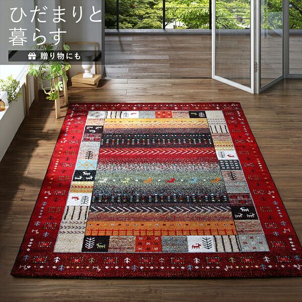 スーパSALE10倍＆4時間限定10％OFF ラグ トルコ製ウィルトン織デザインラグ 80×140cm