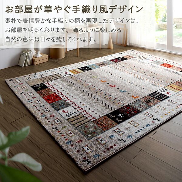 スーパSALE10倍＆4時間限定10％OFF ラグ トルコ製ウィルトン織デザインラグ 80×140cm