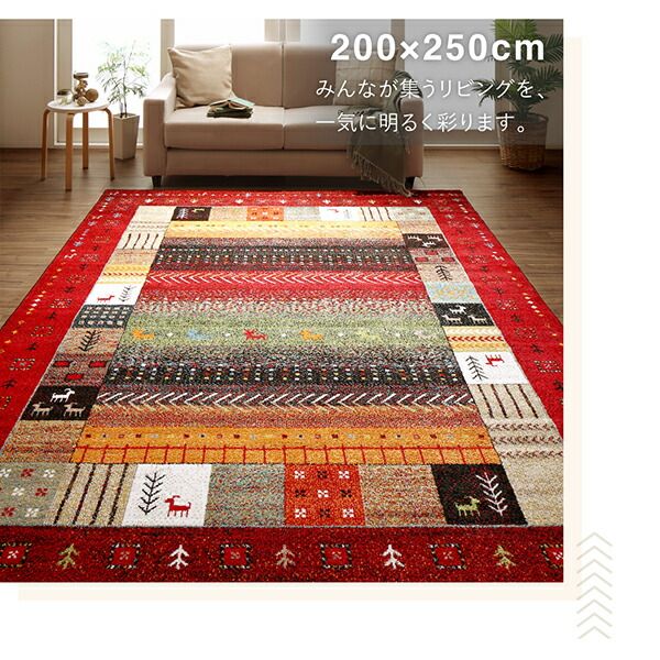 スーパSALE10倍＆4時間限定10％OFF ラグ トルコ製ウィルトン織デザインラグ 160×230cm