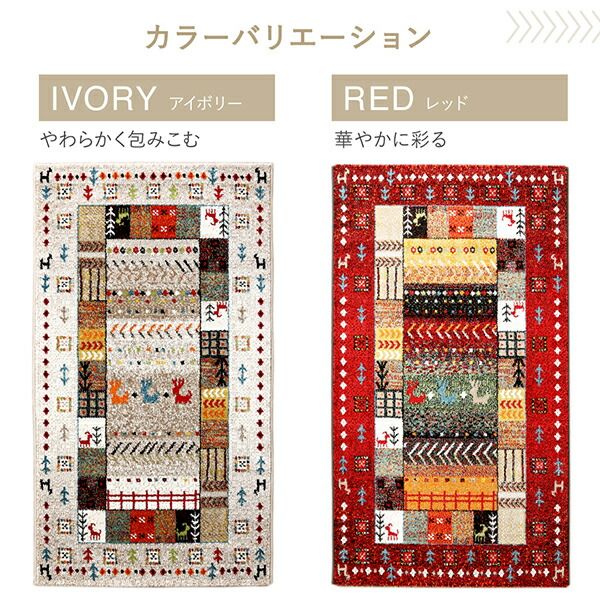 スーパSALE10倍＆4時間限定10％OFF ラグ トルコ製ウィルトン織デザインラグ 200×250cm