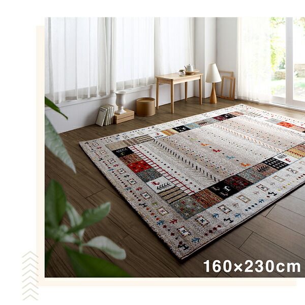 スーパSALE10倍＆4時間限定10％OFF ラグ トルコ製ウィルトン織デザインラグ 200×250cm