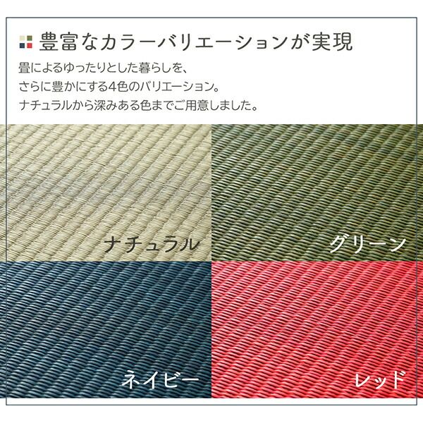 届いたその日に和空間がつくれる ボード入り頑丈ユニット畳 9枚セット