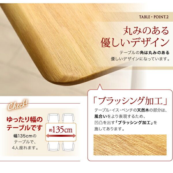 スーパSALE10倍＆4時間限定10％OFF 立ち座りがラクな肘付き回転チェアダイニング  4点セット(テーブル+チェア2脚+ベンチ1脚) W135