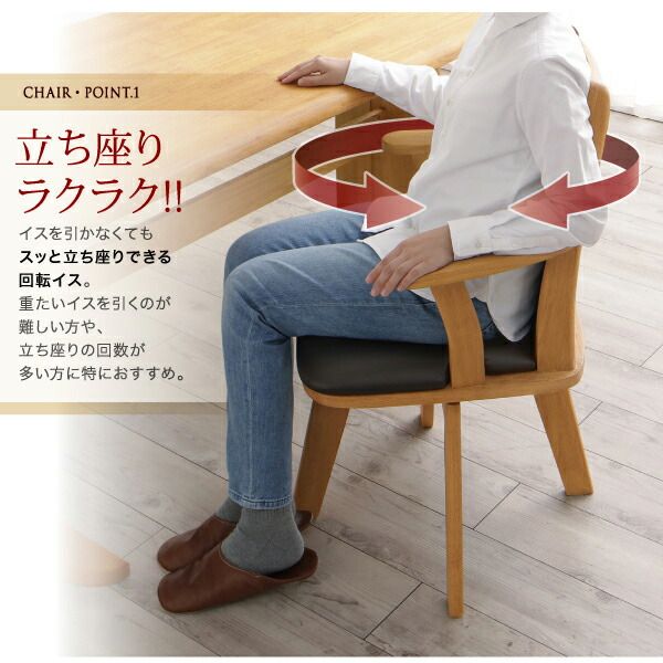 スーパSALE10倍＆4時間限定10％OFF 立ち座りがラクな肘付き回転チェアダイニング  4点セット(テーブル+チェア2脚+ベンチ1脚) W135
