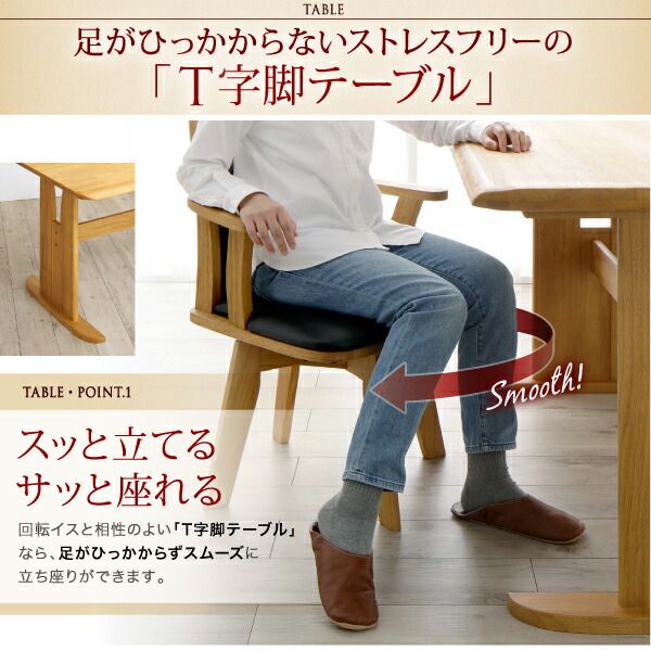 スーパSALE10倍＆4時間限定10％OFF 立ち座りがラクな肘付き回転チェアダイニング  4点セット(テーブル+チェア2脚+ベンチ1脚) W135