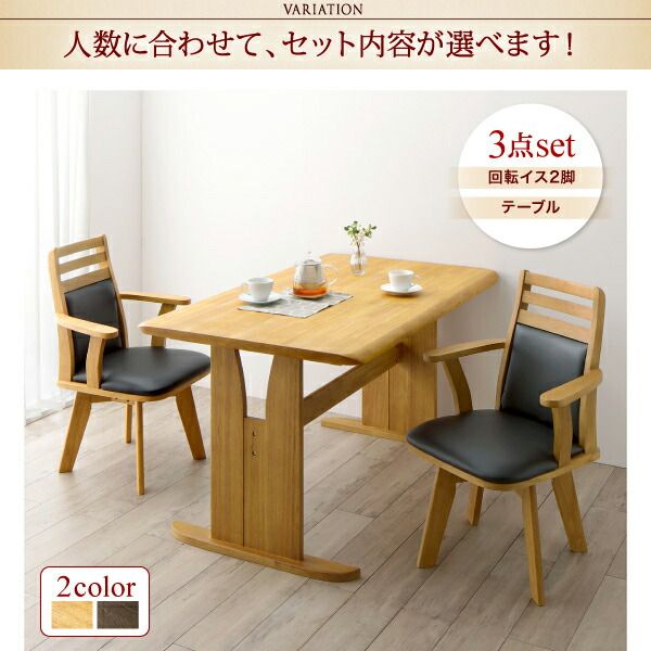 スーパSALE10倍＆4時間限定10％OFF 立ち座りがラクな肘付き回転チェアダイニング  ダイニングチェア 1脚