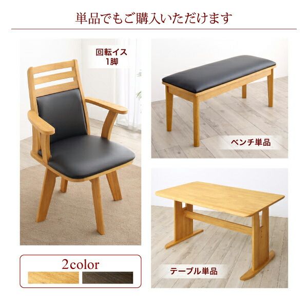 スーパSALE10倍＆4時間限定10％OFF 立ち座りがラクな肘付き回転チェアダイニング  ダイニングチェア 1脚