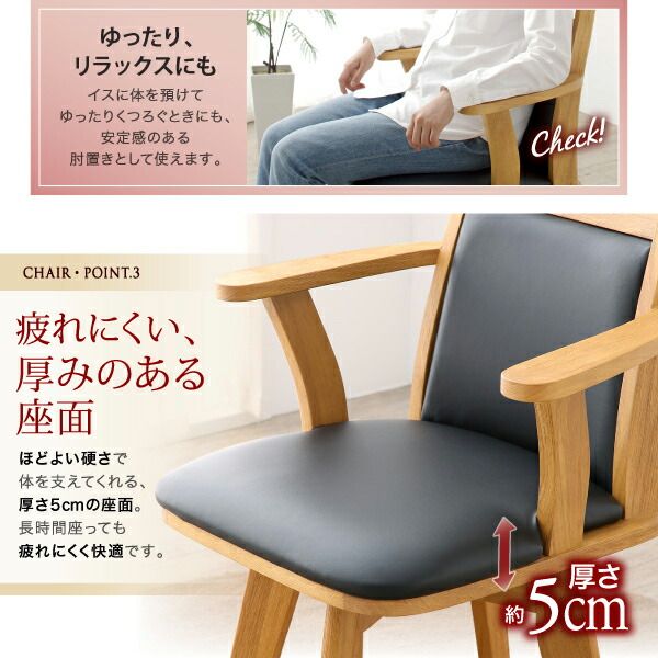 スーパSALE10倍＆4時間限定10％OFF 立ち座りがラクな肘付き回転チェアダイニング  ダイニングチェア 1脚
