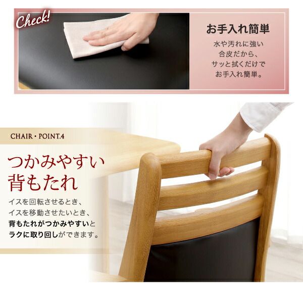 スーパSALE10倍＆4時間限定10％OFF 立ち座りがラクな肘付き回転チェアダイニング  ダイニングチェア 1脚