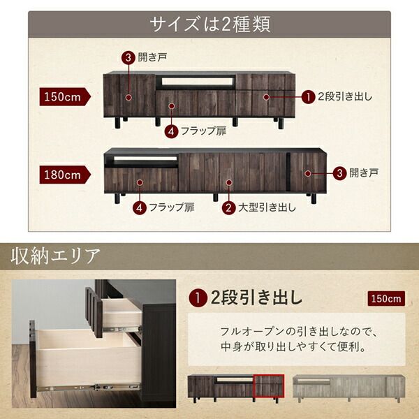 スーパSALE10倍＆4時間限定10％OFF リビング収納 チェスト キャビネット タンス テレビ台 国産完成品 古木風リビングシリーズ 180テレビボード