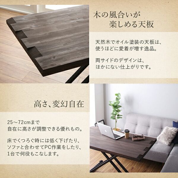 スーパSALE10倍＆4時間限定10％OFF リビング収納 チェスト キャビネット タンス テレビ台 国産完成品 古木風リビングシリーズ リフティングテーブル 120