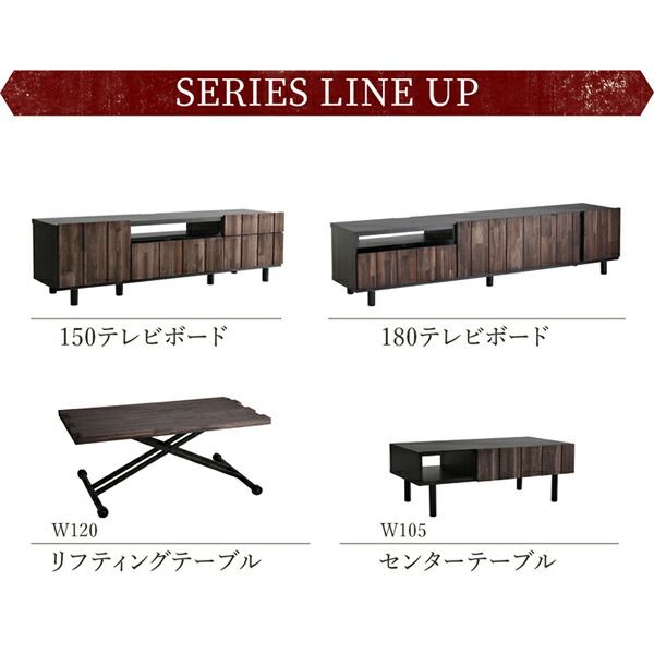 スーパSALE10倍＆4時間限定10％OFF リビング収納 チェスト キャビネット タンス テレビ台 国産完成品 古木風リビングシリーズ リフティングテーブル 120