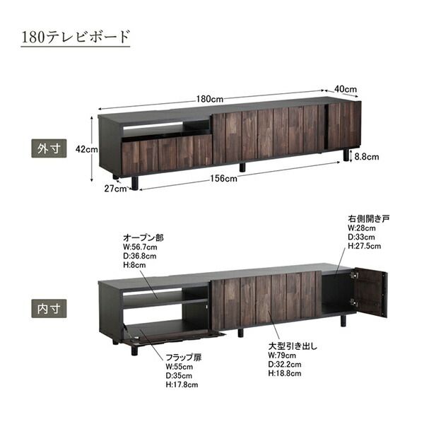 スーパSALE10倍＆4時間限定10％OFF リビング収納 チェスト キャビネット タンス テレビ台 国産完成品 古木風リビングシリーズ 2点セット(150ローボード+リフティングテーブル)