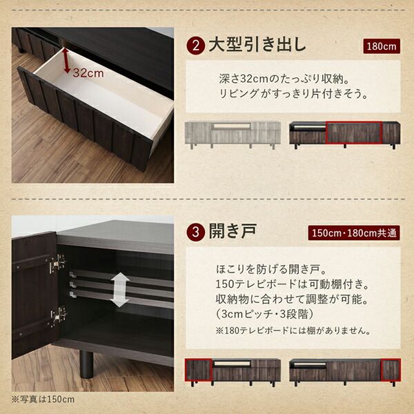 スーパSALE10倍＆4時間限定10％OFF リビング収納 チェスト キャビネット タンス テレビ台 国産完成品 古木風リビングシリーズ 2点セット(150ローボード+リフティングテーブル)