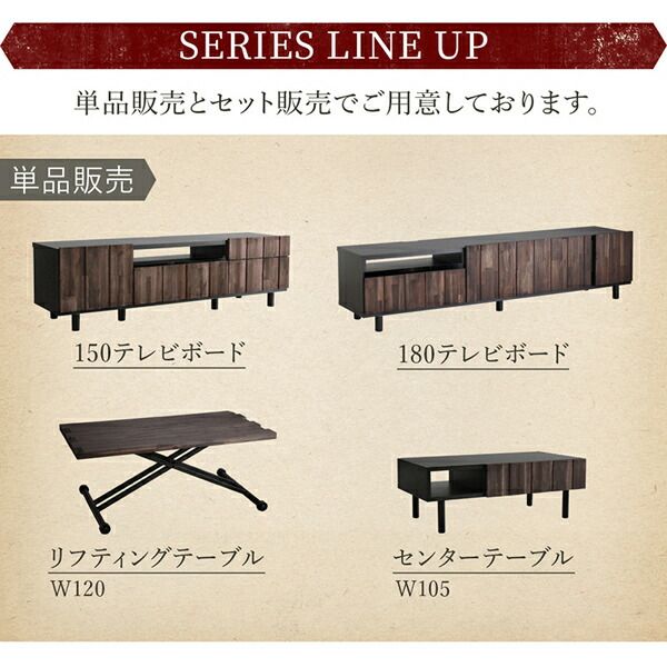 スーパSALE10倍＆4時間限定10％OFF リビング収納 チェスト キャビネット タンス テレビ台 国産完成品 古木風リビングシリーズ 2点セット(180ローボード+センターテーブル)
