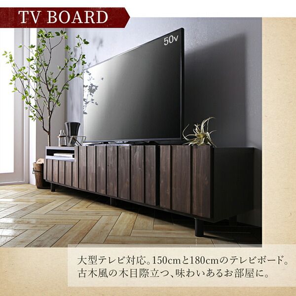 スーパSALE10倍＆4時間限定10％OFF リビング収納 チェスト キャビネット タンス テレビ台 国産完成品 古木風リビングシリーズ 2点セット(180ローボード+センターテーブル)