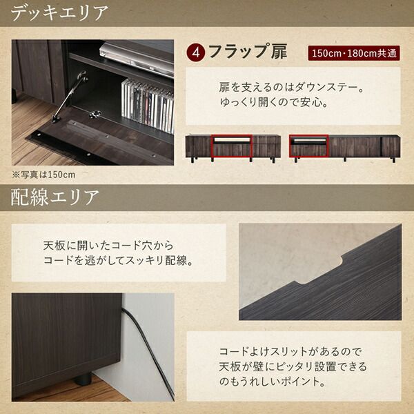 スーパSALE10倍＆4時間限定10％OFF リビング収納 チェスト キャビネット タンス テレビ台 国産完成品 古木風リビングシリーズ 2点セット(180ローボード+センターテーブル)
