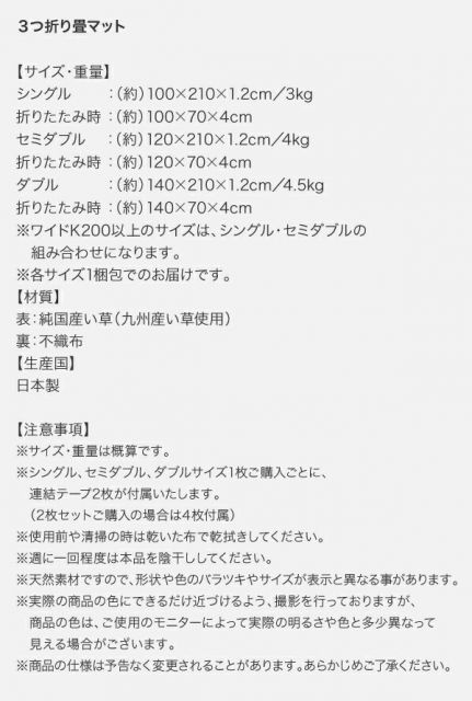 敷き布団 マットレス 三つ折り畳マット ワイドK220(S＋SD)