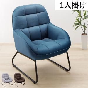 スーパSALE10倍＆4時間限定10％OFF スタンダードソファ デザインソファ ファブリック×スチール脚のデザインソファ 1P 幅65cm 脚25cm