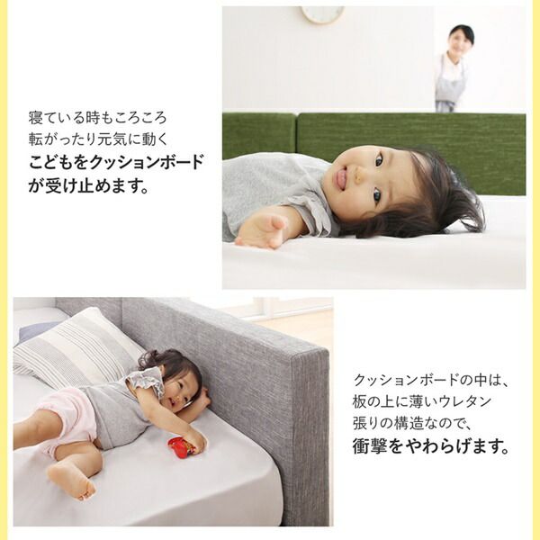 マラソン10倍中 クッションボード連結ローベッド ベッドフレームのみ フラットタイプ+棚付クッション クイーン(SS×2)