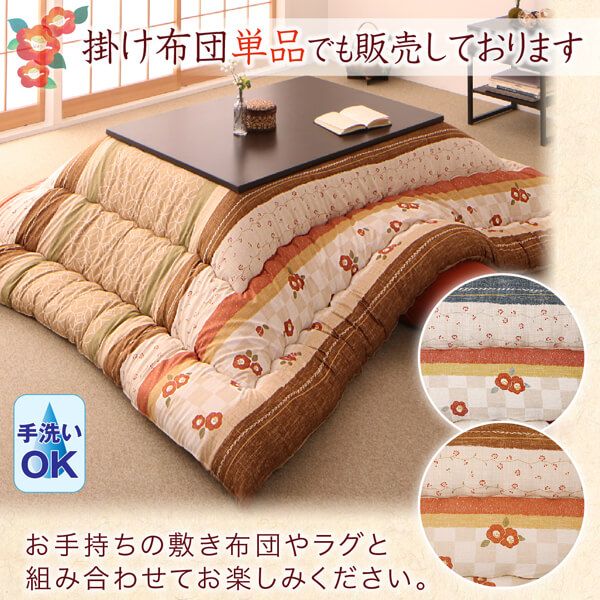 スーパSALE10倍＆4時間限定10％OFF 和レトロこたつ布団 こたつ用掛け布団単品 正方形(80×80cm)天板対応