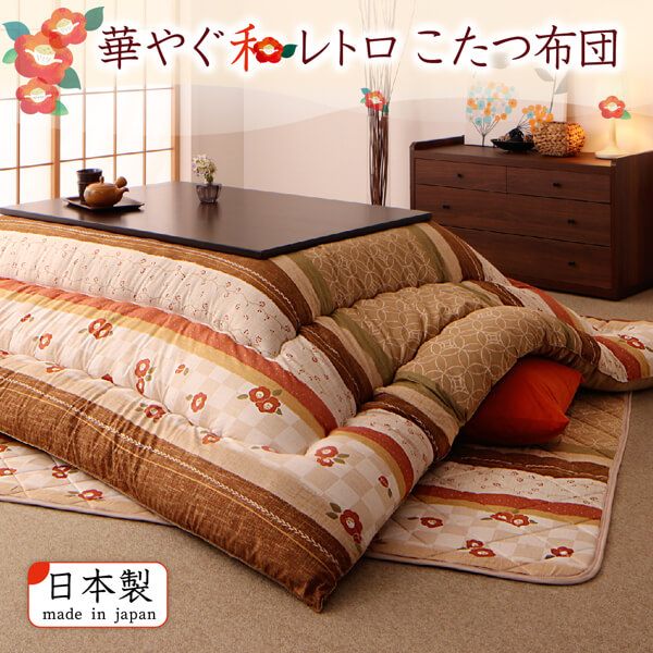 スーパSALE10倍＆4時間限定10％OFF 和レトロこたつ布団 こたつ用掛け布団単品 正方形(80×80cm)天板対応