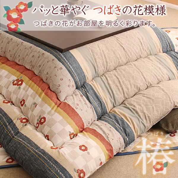 スーパSALE10倍＆4時間限定10％OFF 和レトロこたつ布団 こたつ用掛け布団単品 正方形(80×80cm)天板対応