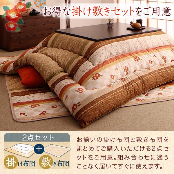 スーパSALE10倍＆4時間限定10％OFF 和レトロこたつ布団 こたつ用掛け布団単品 正方形(80×80cm)天板対応
