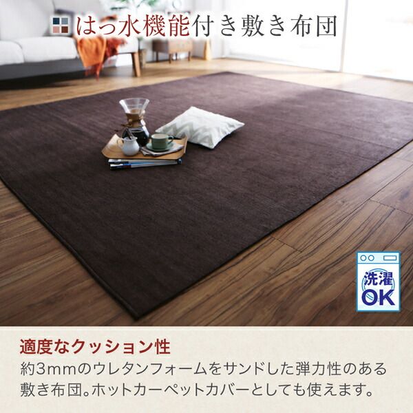 スーパSALE10倍＆4時間限定10％OFF しじら織パッチワークこたつ布団 掛布団&敷布団2点セット 正方形(80×80cm)天板対応