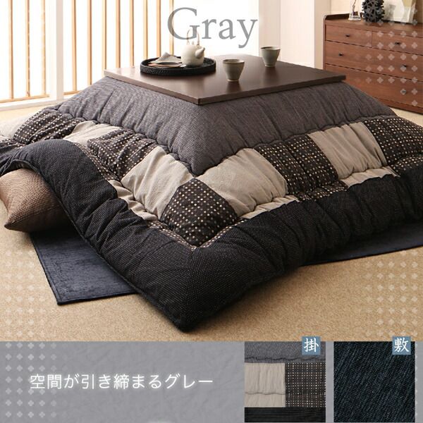 スーパSALE10倍＆4時間限定10％OFF しじら織パッチワークこたつ布団 掛布団&敷布団2点セット 正方形(80×80cm)天板対応