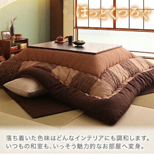 スーパSALE10倍＆4時間限定10％OFF しじら織パッチワークこたつ布団 掛布団&敷布団2点セット 正方形(80×80cm)天板対応