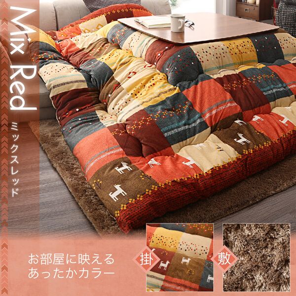 スーパSALE10倍＆4時間限定10％OFF ギャッベデザインこたつ布団 掛布団&敷布団2点セット 4尺長方形(80×120cm)天板対応