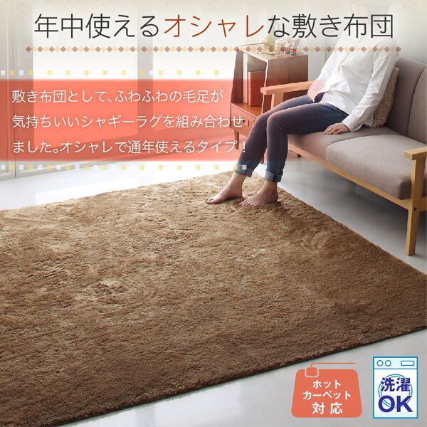 スーパSALE10倍＆4時間限定10％OFF ギャッベデザインこたつ布団 上掛け 4尺長方形(80×120cm)天板対応