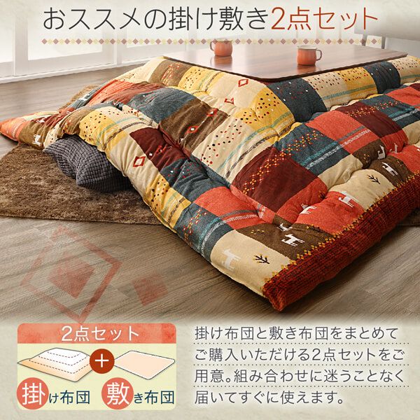 スーパSALE10倍＆4時間限定10％OFF ギャッベデザインこたつ布団 上掛け 4尺長方形(80×120cm)天板対応