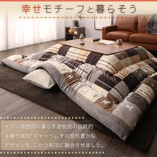 スーパSALE10倍＆4時間限定10％OFF ギャッベデザインこたつ布団 上掛け 4尺長方形(80×120cm)天板対応