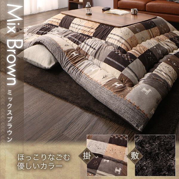 スーパSALE10倍＆4時間限定10％OFF ギャッベデザインこたつ布団 上掛け 6尺長方形(90×180cm)天板対応