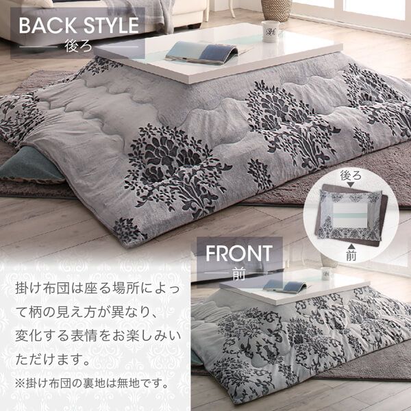スーパSALE10倍＆4時間限定10％OFF ダマスク柄フランネルこたつ布団 掛布団&敷布団2点セット 4尺長方形(80×120cm)天板対応